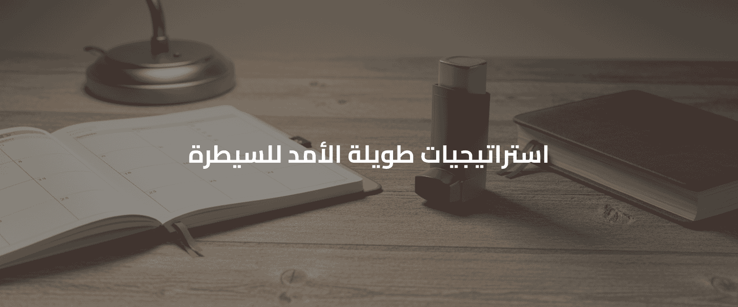 مثيرات شائعة للربو