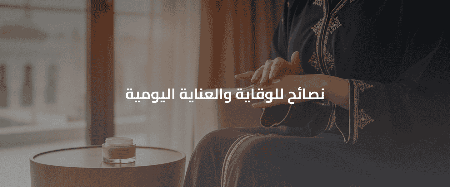 حساسية الجلد