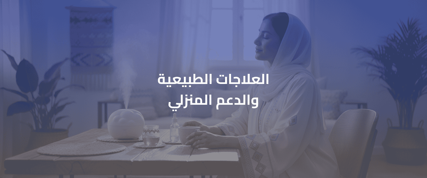 حساسية الأنف والربو